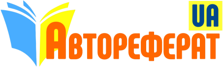 avtoreferat.pp.ua Лого